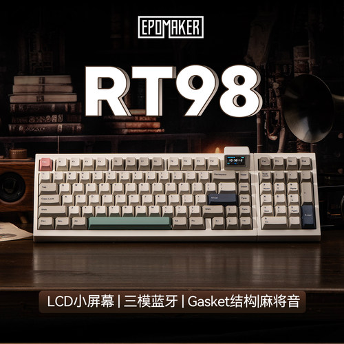 EPOMAKERRT98三模机械键盘