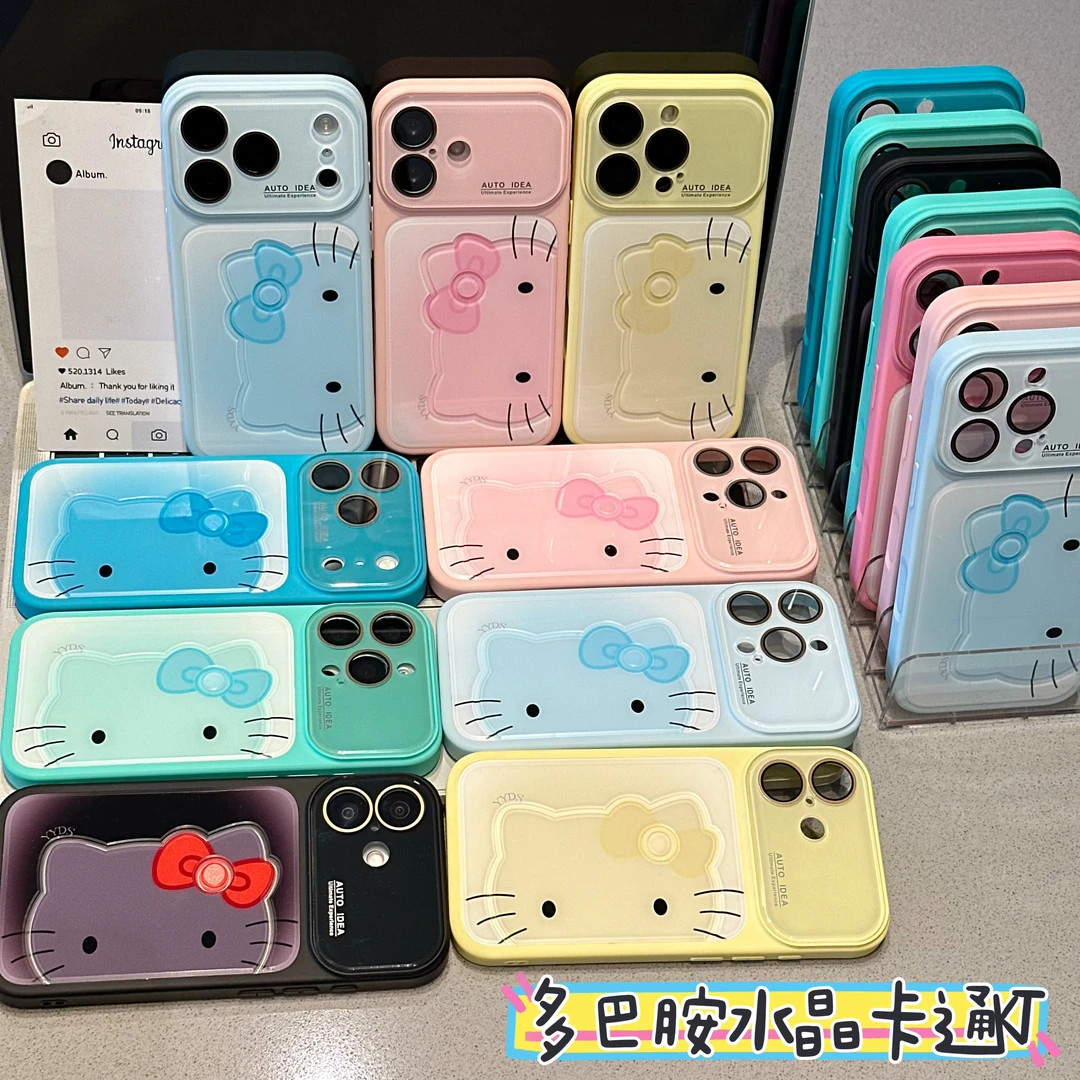 ins风渐变立体猫咪苹果手机壳