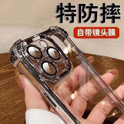 适用于苹果16Pro女华为高级感iPhone15Promax手机壳14plus自带镜头膜13/12/11四角气囊透明硅胶防摔保护壳OP