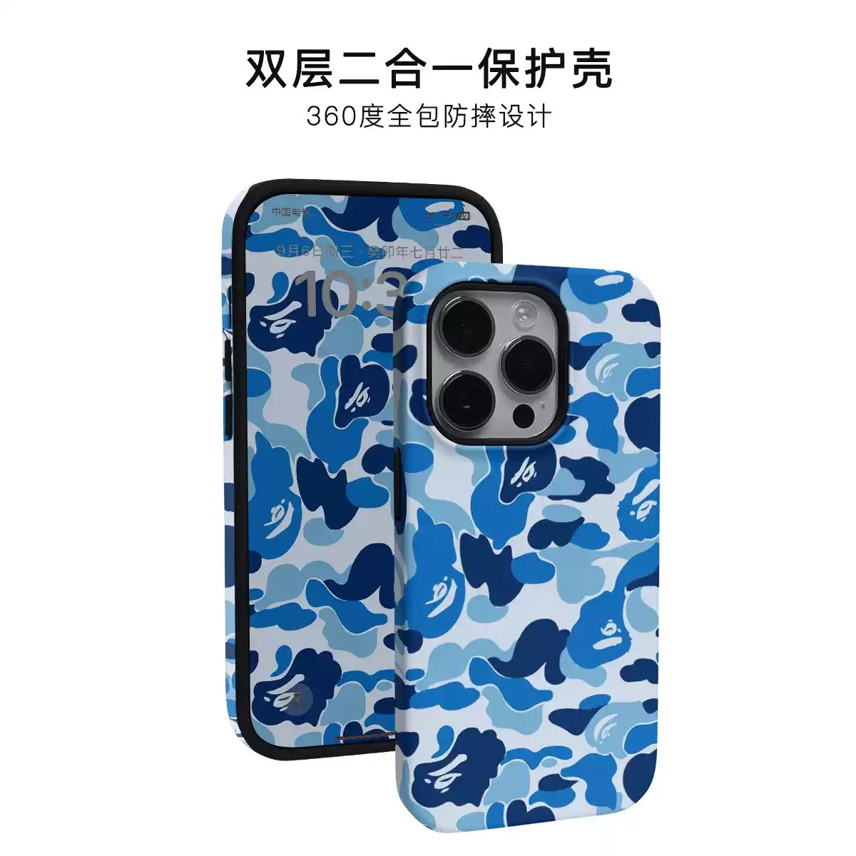 原创潮牌迷彩手机壳适用iphone16promax新款苹果15plus双层二合一14pro高级菲林防摔硅胶磨砂手机套男女情侣