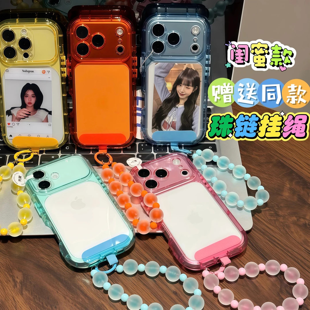 ins风彩虹壳挂绳防摔苹果手机壳