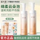 溪木源山茶花洗面奶氨基酸洁面慕斯深层清洁敏感肌官方旗舰店正品