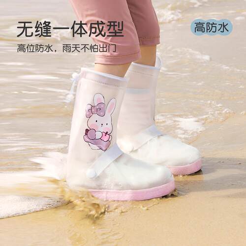 尼多熊2025儿童雨鞋套防雨男女宝雨鞋防水耐磨小学生幼儿上学专用