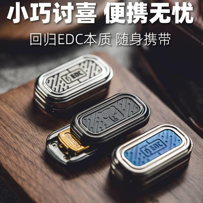 世界EDC 01EDC 01推牌机械内胆手感02推牌解压神器指尖陀螺玩具