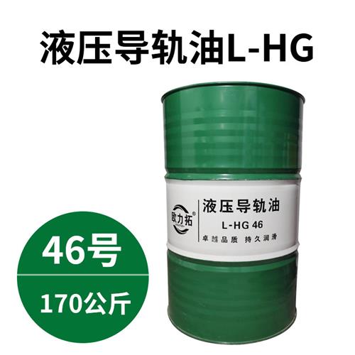 导轨油46号加工中心车床电梯导轨68#磨床32数控机床通用大桶200升