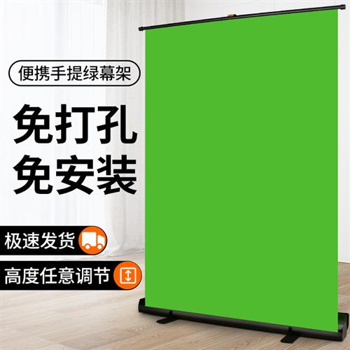 加厚绿幕抠像布直播间专业绿色背景绿布地拉幕布便携扣图拍摄室内