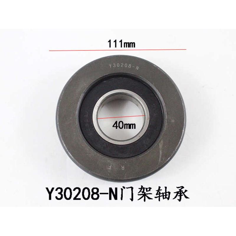 吨529配件 轴承门架1 111滚轮合力.叉车*y30208n适用* 叉车40