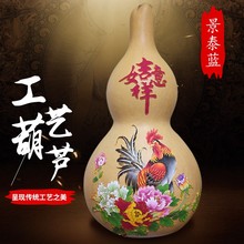 饰品 天然景泰蓝工艺葫芦纯手工掐丝特大彩绘真葫芦摆件店铺家居装