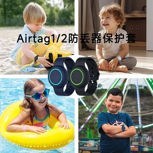 适用AirTag2保护套表带 苹果定位器儿童手环防水腕带AirTag保护套