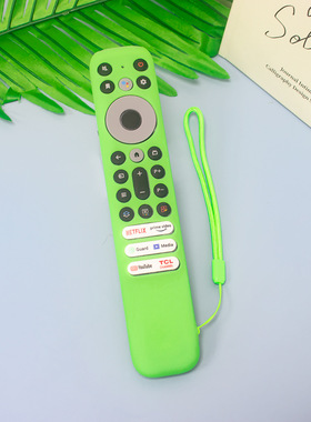 适用于TCL RC902V FMR1电视遥控器硅胶保护套防尘收纳套家用防摔