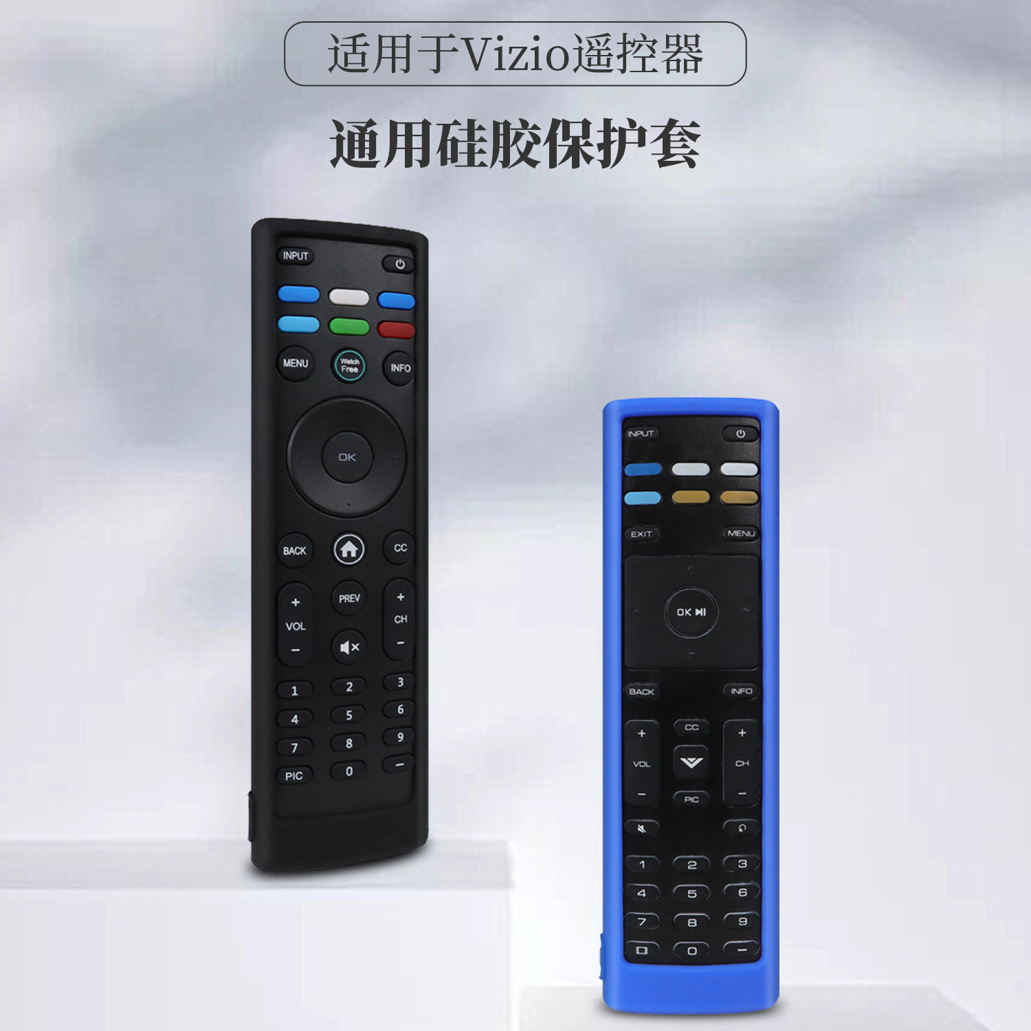 适用于瑞轩VIZIO XRT140R/136R通用遥控器半包硅胶保护套带挂绳