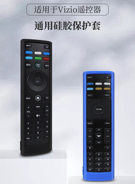 适用于瑞轩VIZIO XRT140R/136R通用遥控器半包硅胶保护套带挂绳