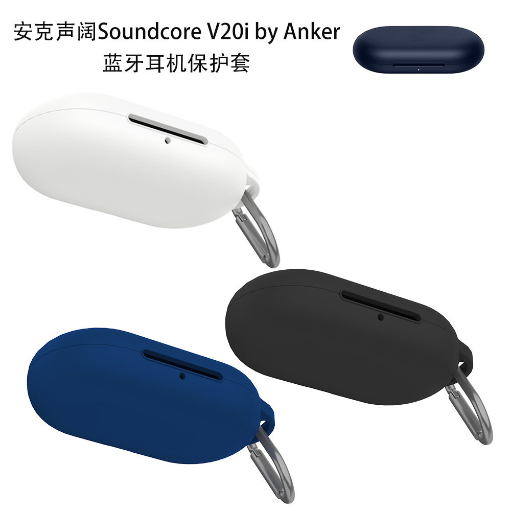 适用于安克声阔Anker Soundcore V20i by蓝牙耳机硅胶保护套防摔纯色简约保护套