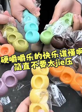 网红嚼嚼乐鞋拔子造型水果味软糖硬糖儿童解馋成人磨牙休闲小零食