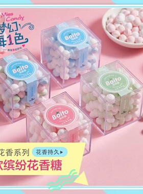 网红接吻糖香体糖女神约会吐息糖持久口香无糖薄荷糖口气清新糖果