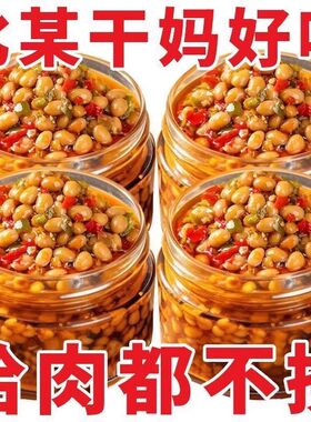 青椒豆豉湖南正宗腊八豆水豆豉农家特产辣椒酱辣椒香辣即食瓶装
