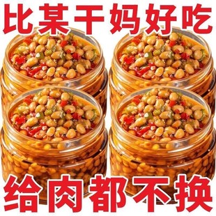 青椒豆豉湖南正宗腊八豆水豆豉农家特产辣椒酱辣椒香辣即食瓶装