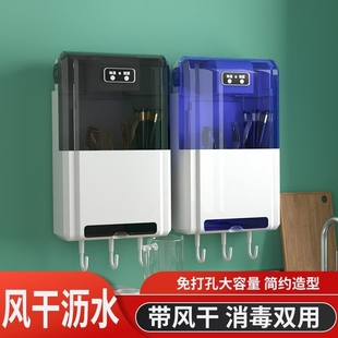 德国品质消毒筷笼子 智能风干 蓝光杀菌 消毒筷子筒 充电壁挂式家