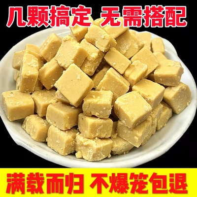 羊油神捕饵料抓龙虾河虾杂鱼黄鳝泥鳅小饼子诱饵虾笼方块专用诱饵
