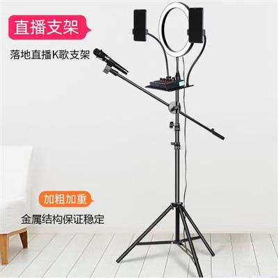 双手机直播支架2机位带补光灯多功能快手网红主播声卡托盘专用落