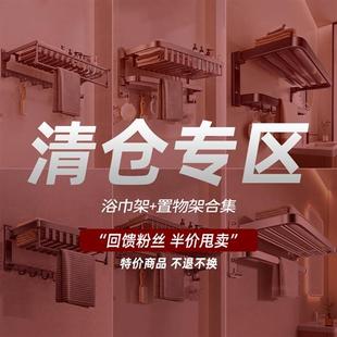 售完即止 大甩卖
