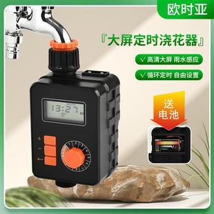 自动浇水器微喷滴灌设备喷雾水洒草坪雾喷头喷灌喷雾管滴灌