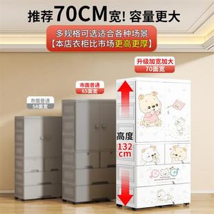 特大加厚宝宝衣柜婴儿收纳柜塑料简易储物柜儿童小衣橱衣服整理箱