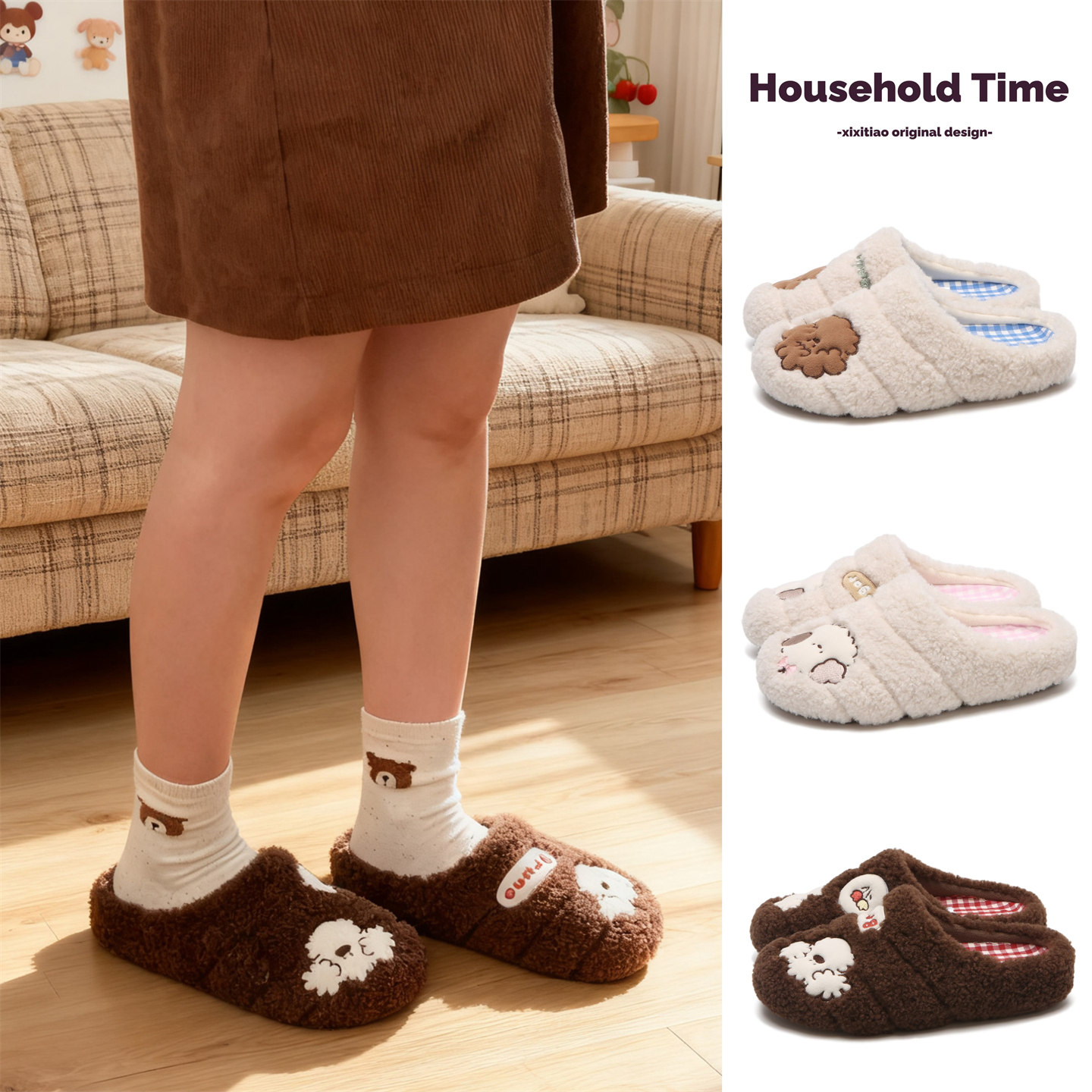 细细条正版miiiiichan联名棉拖