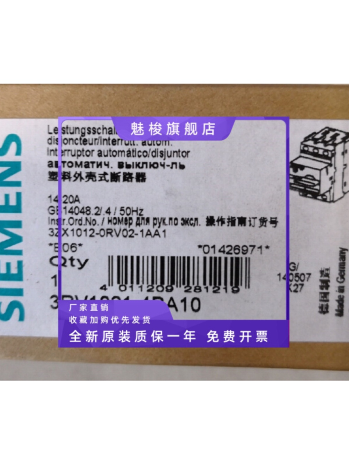 马达断路器3RV1021-4BA10 3RV1021-4DA10 3RV1021-4AA10/1KA10