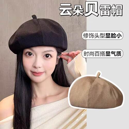贝雷帽子女韩版ins纯色百搭文艺画家帽子春秋季显脸小报童帽男
