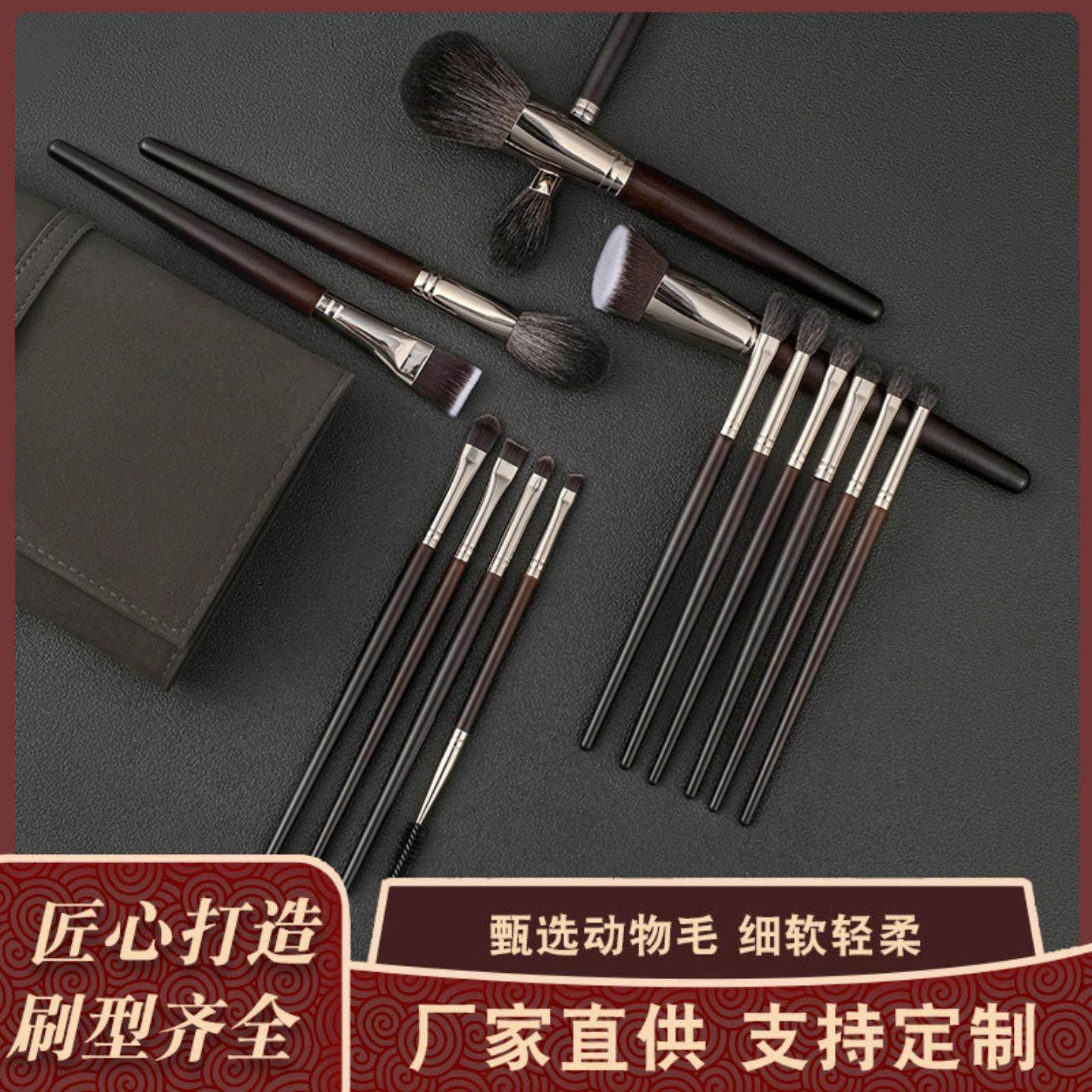 沧州15支动物毛化妆刷套装眼影刷粉底刷化妆师专用化妆刷美妆工具