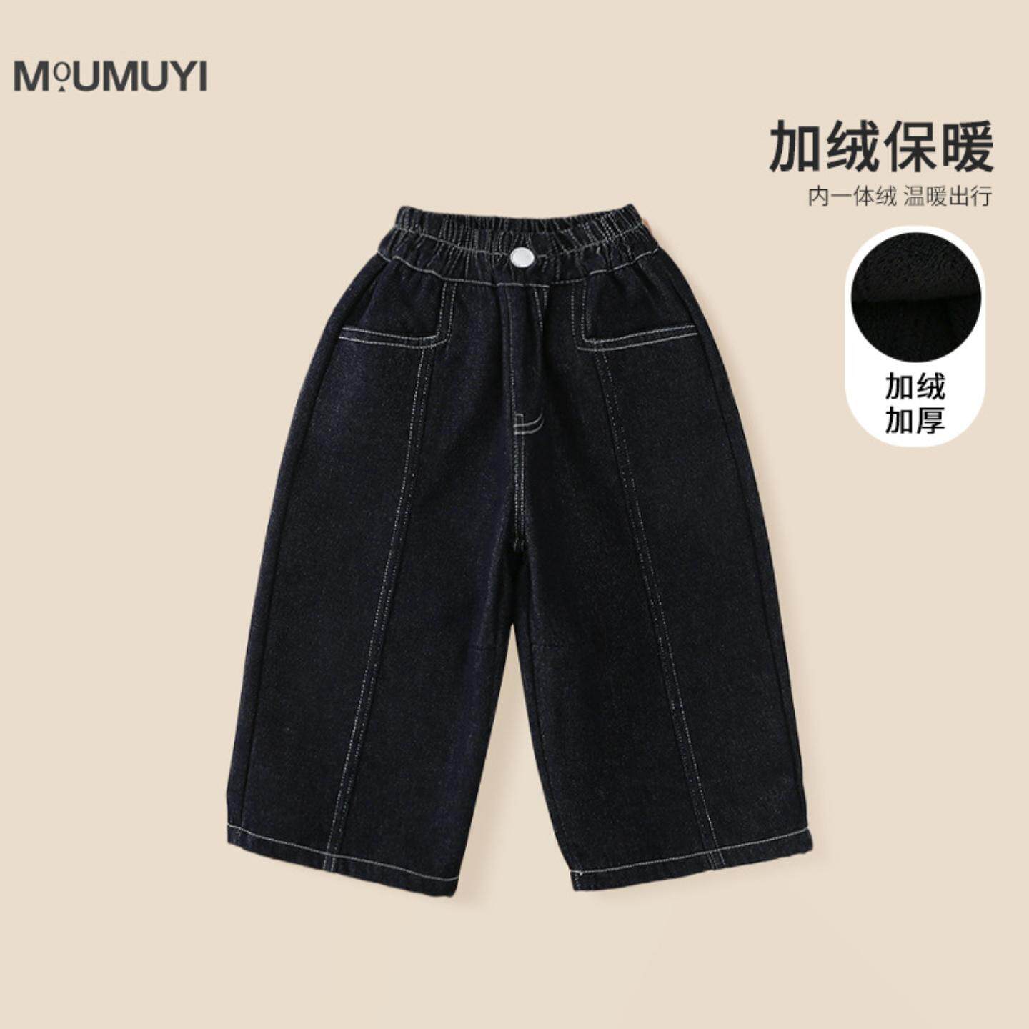 男童加绒裤子2025冬季新款韩系休闲一体绒明线牛仔裤中小童直筒裤