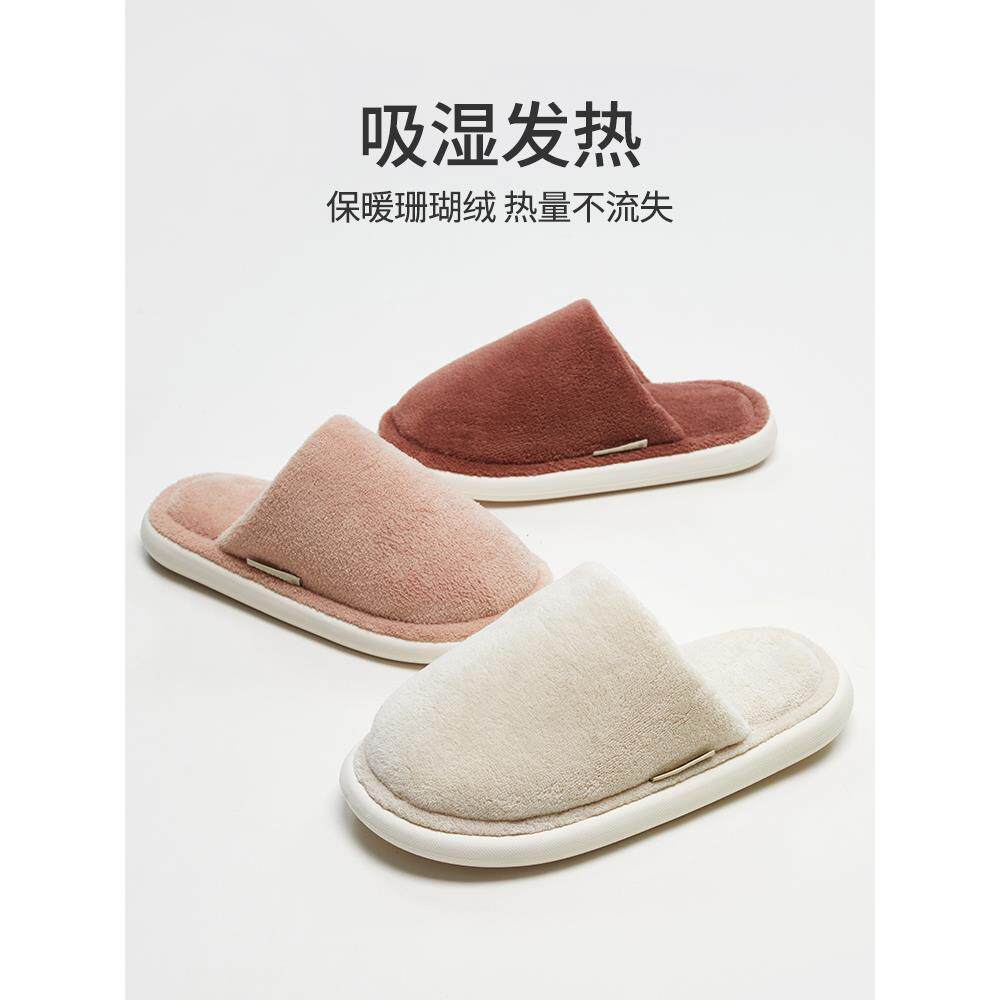 日式家居室内抗菌防臭棉拖鞋女家用厚底防滑秋冬季毛绒保暖男