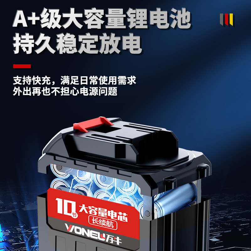 极速万牛锂电电链锯充电式无刷家用小型伐木锯修枝园林园艺单手锯