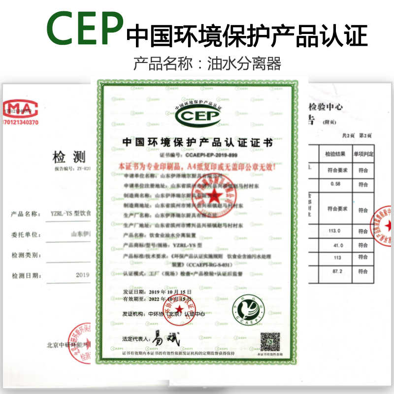 不锈钢商用隔油池小型饭店厨房污水处理地埋式油水分离器办证定制