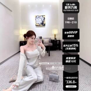 韩雨嘉“Casanova”清冷感亚麻翻边缎面吊带背心上衣女夏长裤套装