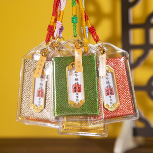 香包新款景区福袋五爷赐福香包香囊手机车挂件健康平安符御守护身