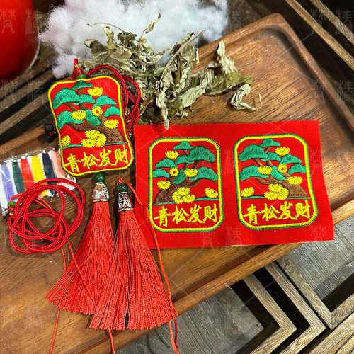 香囊刺绣香包松树 青松发财香囊汉服手工香包diy材料包中秋节