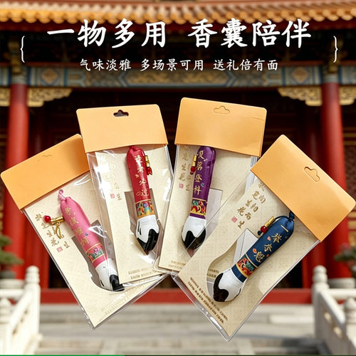 香包端午高考神笔香囊护身香包中考随身配饰香囊节日礼品挂件