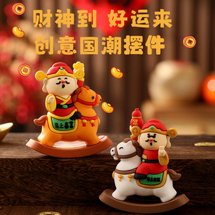 2026马年摇摇马财神爷摆件创意办公室工位装饰品马上有财车载摆件