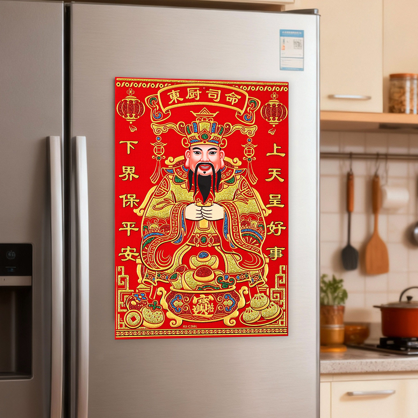 春节年灶爷厨房贴纸灶神贴画老式年画灶台司命灶君神像挂画墙贴,家居饰品,门贴,淘宝优惠券,粉丝福利购,淘宝优惠卷