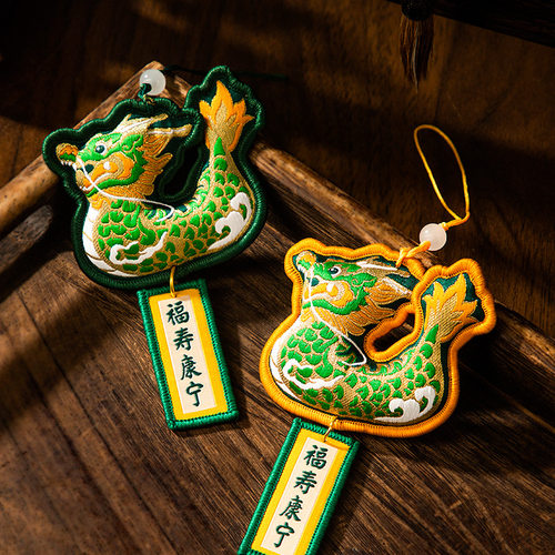 香囊端午节香包古风好运龙舟艾草驱蚊香囊随身车载包包挂件文创小
