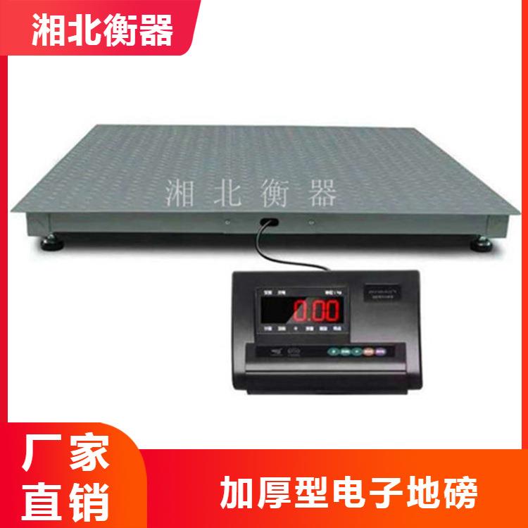 长沙花纹钢板电子地磅价格 1.2m*1.2吨打印地磅 1-3t小型地磅厂