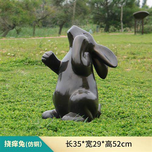 仿铜兔子雕塑户外园林景观庭院售楼部草坪仿真动物玻璃钢装饰摆件,家居饰品,装饰摆件,淘宝优惠券,粉丝福利购,淘宝优惠卷