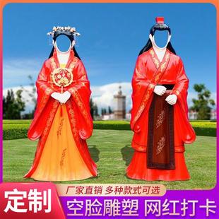 玻璃钢雕塑定制十大名医人物仿铜雕像景区卡通空脸拍照大模型摆件