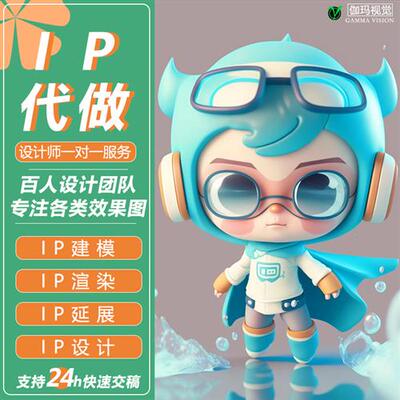 Blender建模maya人物dmax建模绑定动画d打印建模场景建模zb建模
