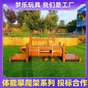 体能训练攀岩墙幼儿园设备动物森林世界攀登攀爬架儿童室内外塑料