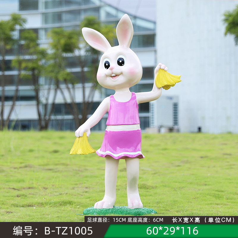 户外卡通玻璃钢世界杯足球兔子雕塑幼儿园园林景观小品装饰摆件,家居饰品,装饰摆件,淘宝优惠券,粉丝福利购,淘宝优惠卷