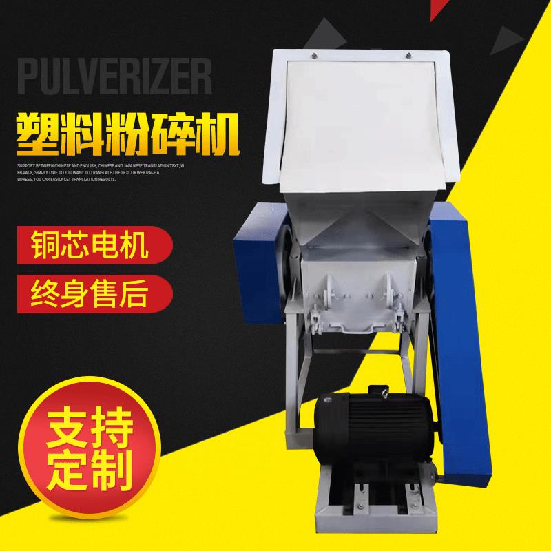 厂家供应大口径400B型强力粉碎机破碎机物料粉碎机
