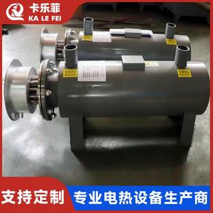 环境工程液体管道加热器不锈钢304管道升温器污水处理电加热器